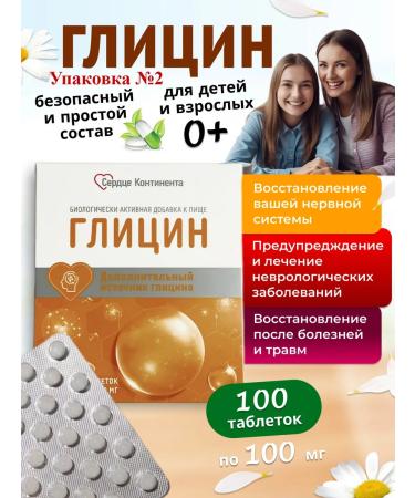 WTF Vitamin C A E B1 B2 B5 B9 B12 PP Rutin Glycin - Buy Online on GoSupps.com