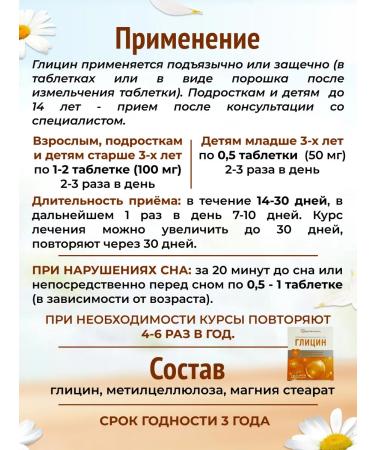 WTF Vitamin C A E B1 B2 B5 B9 B12 PP Rutin Glycin - Buy Online on GoSupps.com