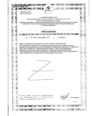 WTF Vitamin C A E B1 B2 B5 B9 B12 PP Rutin Glycin - Buy Online on GoSupps.com