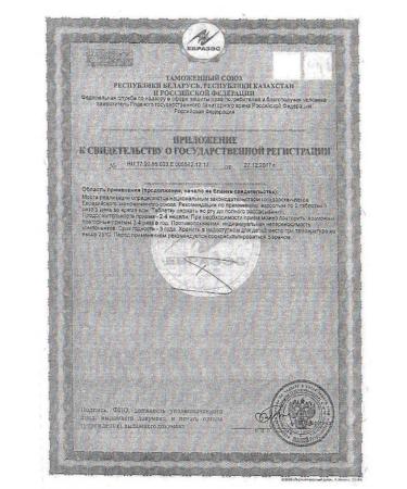 WTF Vitamin C A E B1 B2 B5 B9 B12 PP Rutin Glycin - Buy Online on GoSupps.com