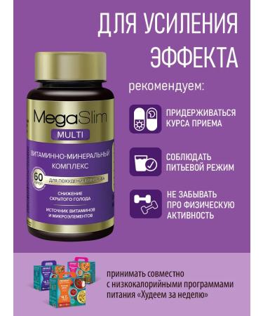 LEOVIT Fat burner capsule for weight loss effective Multi Megasl ... - Buy Online on GoSupps.com