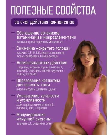 LEOVIT Fat burner capsule for weight loss effective Multi Megasl ... - Buy Online on GoSupps.com