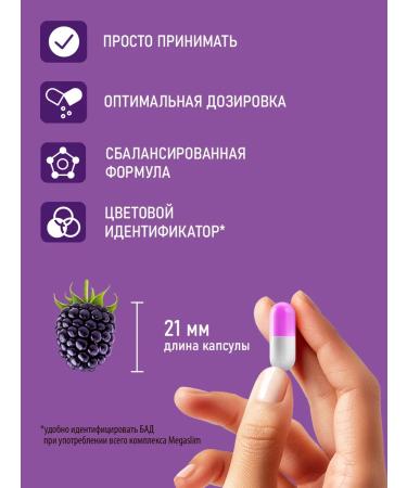 LEOVIT Fat burner capsule for weight loss effective Multi Megasl ... - Buy Online on GoSupps.com