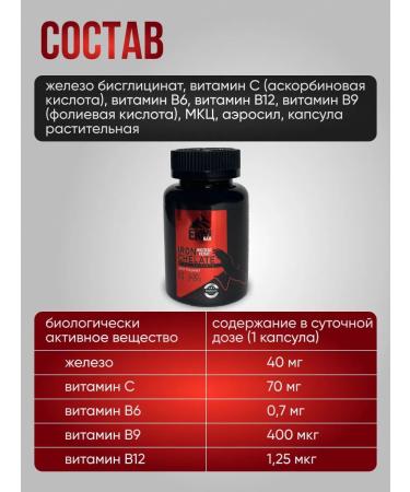 EKMBAD Iron helat 60 capsules vitamins - Buy Online on GoSupps.com