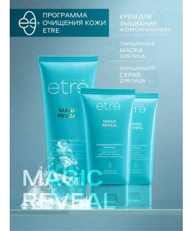 L'art ETRE Daily face cream of age 50 ml - Buy Online on GoSupps.com