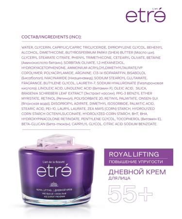 L'art ETRE Daily face cream of age 50 ml - Buy Online on GoSupps.com