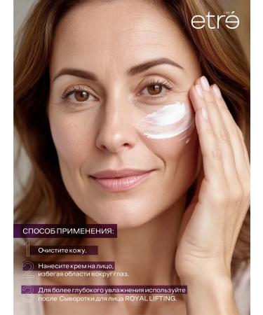 L'art ETRE Daily face cream of age 50 ml - Buy Online on GoSupps.com