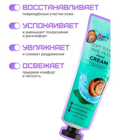 MYSTIC Hand cream moisturizer with urea and oil shi Korean - Buy Online on GoSupps.com
