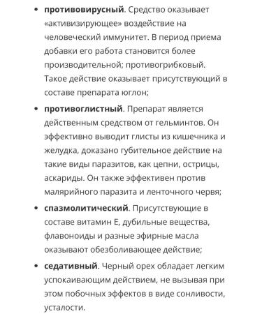 Nature's Way Vitamins are original of the United States - Buy Online on GoSupps.com