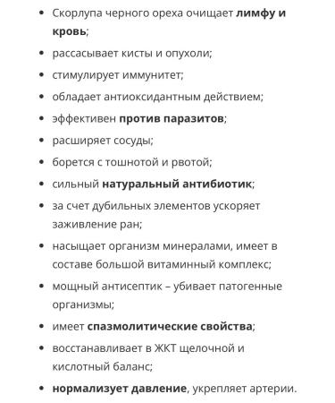 Nature's Way Vitamins are original of the United States - Buy Online on GoSupps.com