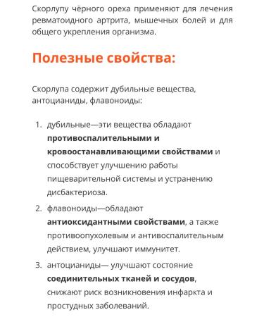 Nature's Way Vitamins are original of the United States - Buy Online on GoSupps.com