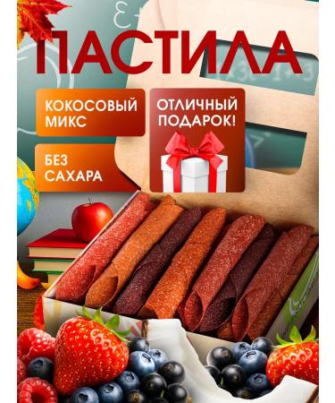 PastiLab Coconut and berries