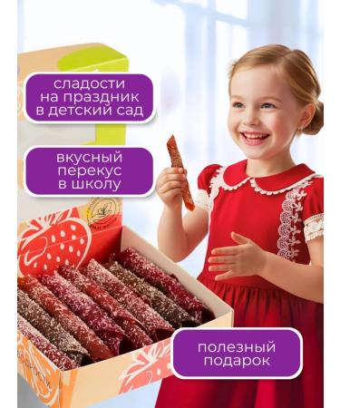 PastiLab Coconut and berries - Buy Online on GoSupps.com