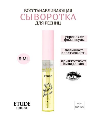 Etude House Restoring serum for MY LASH SERUM eyelashes