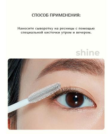 Etude House Restoring serum for MY LASH SERUM eyelashes - Buy Online on GoSupps.com