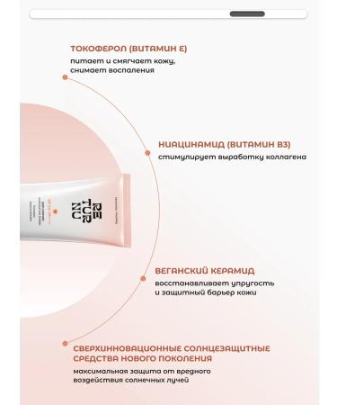 RETURNU Sunscreen moisturizer SPF 50+ 50 m - Buy Online on GoSupps.com