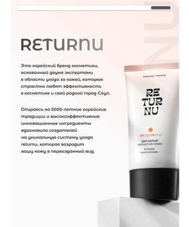 RETURNU Sunscreen moisturizer SPF 50+ 50 m - Buy Online on GoSupps.com