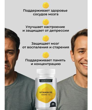 Morzium Vitamin D3 K2 5000 ME - Buy Online on GoSupps.com