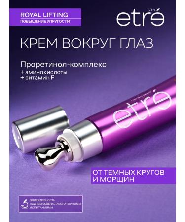 L'art ETRE Eye cream Royal Lifting Age Control 15 ml