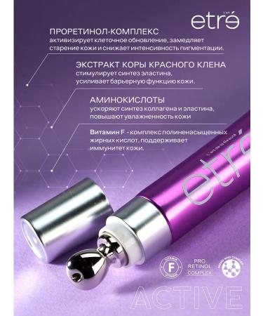 L'art ETRE Eye cream Royal Lifting Age Control 15 ml - Buy Online on GoSupps.com