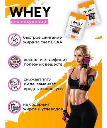 KultLab Protein cocktail for weight loss vanilla 450 g - Buy Online on GoSupps.com