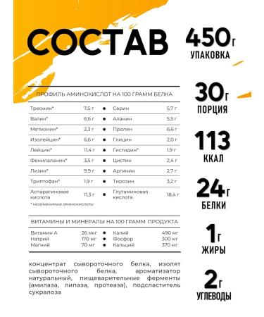 KultLab Protein cocktail for weight loss vanilla 450 g - Buy Online on GoSupps.com