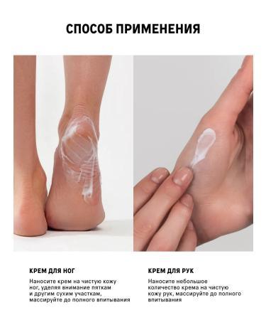 The Act Cream for Hands and Feet cream cream - Buy Online on GoSupps.com