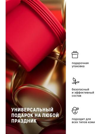 The Act Cream for hands and body cream cream - Buy Online on GoSupps.com