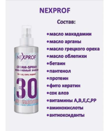 Nexxt Professional 30 1  - Buy Online on GoSupps.com