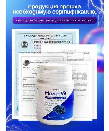 VitaDin Vitamins for memory (ginkgo biloba) - Buy Online on GoSupps.com