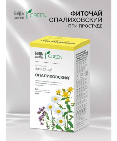 Be healthy Green Fitochi Opalikhovsky at a cold 2g 20pcs - Buy Online on GoSupps.com