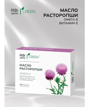 Be healthy! Green Oil Proophasha 100pcs - Buy Online on GoSupps.com