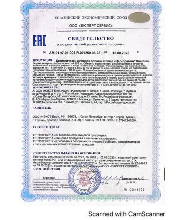 cytamins Cerebrain classic support for the function of the brain - Buy Online on GoSupps.com