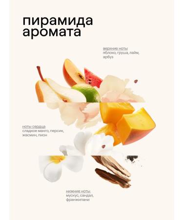 4fresh BEAUTY Liquid soap perfumed for hands - Buy Online on GoSupps.com