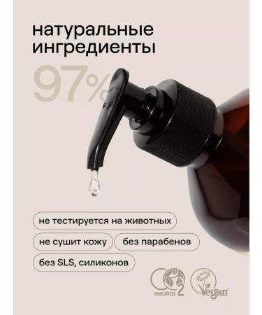 4fresh BEAUTY Liquid soap perfumed for hands - Buy Online on GoSupps.com