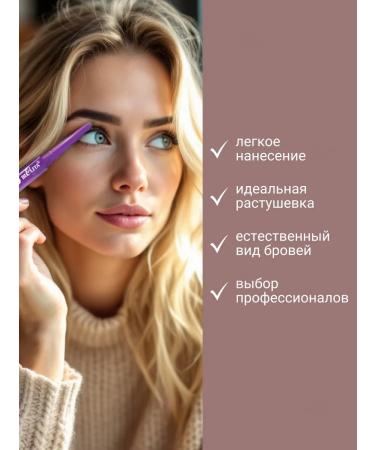 Belita Eyebrow pencil Mechanical Beauty Brow - Buy Online on GoSupps.com