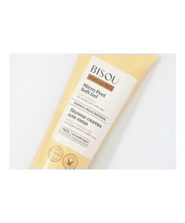 Polish-roll for face - Buy Online on GoSupps.com