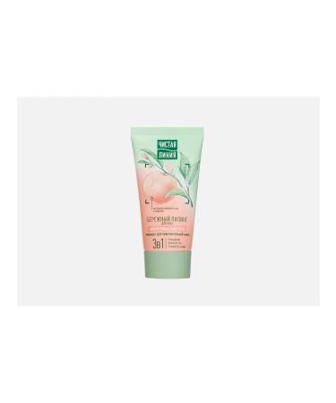 Gentle facial peeling