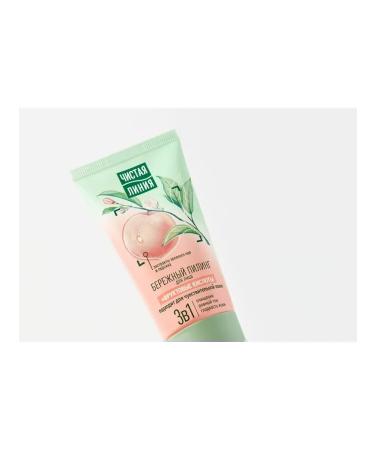 Gentle facial peeling - Buy Online on GoSupps.com