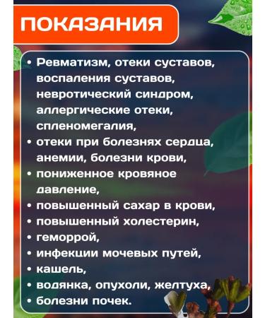 Himalaya Herbals PUNARNAVA HIMALAYA for the genitourinary system 60 tab - Buy Online on GoSupps.com