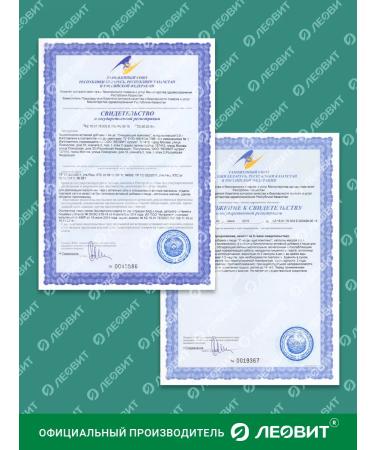 LEOVIT Megaslim detox cleansing and weight loss complex for women and men - Buy Online on GoSupps.com