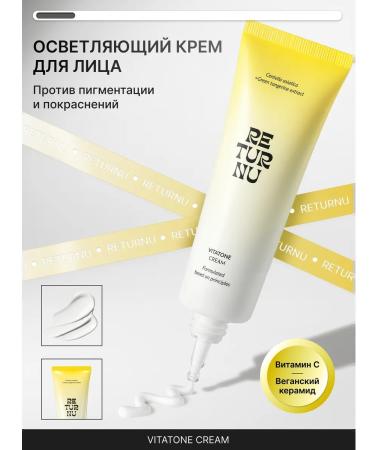 RETURNU Facial cream of daytime with niacinamide 2% 50 ml - Buy Online on GoSupps.com