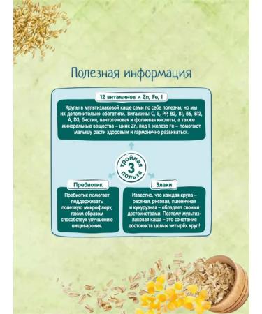 Frutonyanya Military Multicar -haired man with 6 months 200g - Buy Online on GoSupps.com