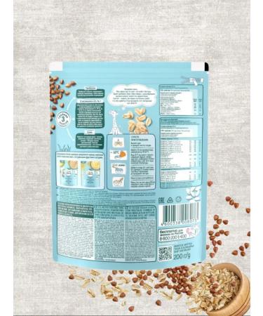 Frutonyanya Silent Multicar -haired Multi -Little Porridge from 6 months 200g 2pcs - Buy Online on GoSupps.com