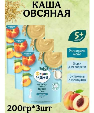 Frutonyanya Porridge Milk oatmeal-peach with 5 months 200g 3pcs
