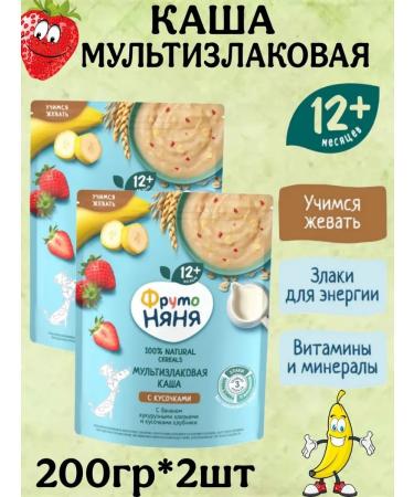 Frutonyanya Porridge Military Multicarp Banana Club with 12 months 200g 2pcs