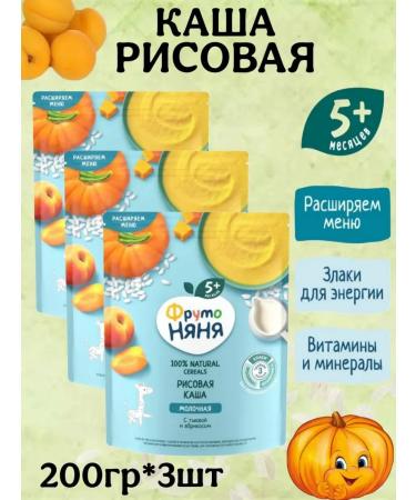 Frutonyanya Porridge Dairy RIS Tykwarikos with 5 months 200g 3pcs