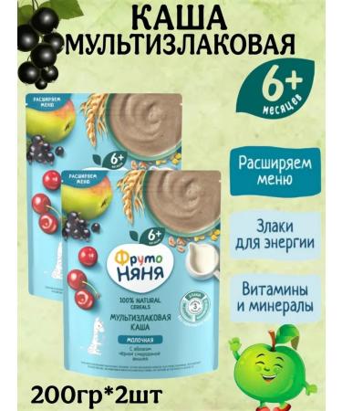 Frutonyanya Porridge multi-plate black currant-gloss-vishnya 200g 2pcs
