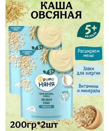 Frutonyanya Milk oatmeal porridge with 5 months 200g 2pcs