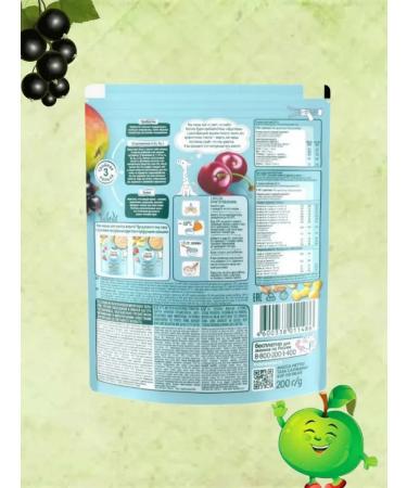 Frutonyanya Porridge multi-plate black currant-curl-vishnya 200g - Buy Online on GoSupps.com